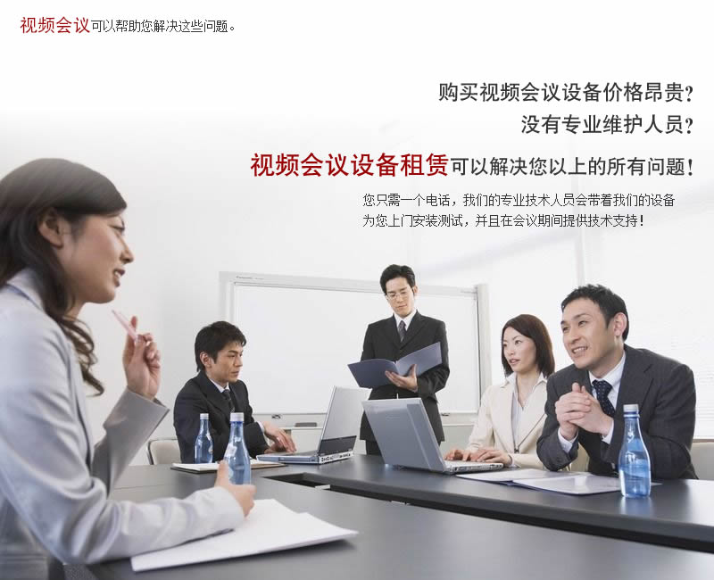 FARCOM遠通視頻會議云協作平臺為企業視訊溝通提供強大平臺支持
