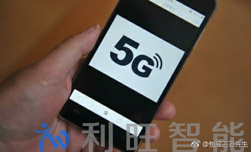 中國移動的5G時代即將來臨！速度讓人震驚！