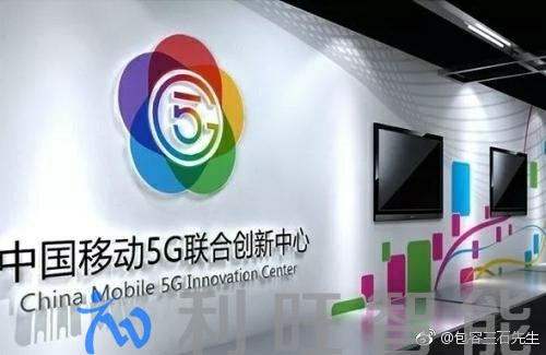 中國移動的5G時代即將來臨！速度讓人震驚！