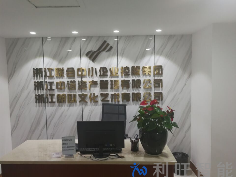 聯合中小企業控股采用POLYCOM Sound Station2擴展型會議電話