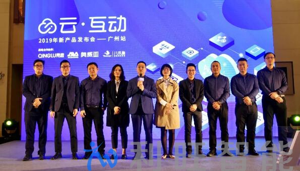 云·互動—智慧教學(xué)新時代的號角已響起
