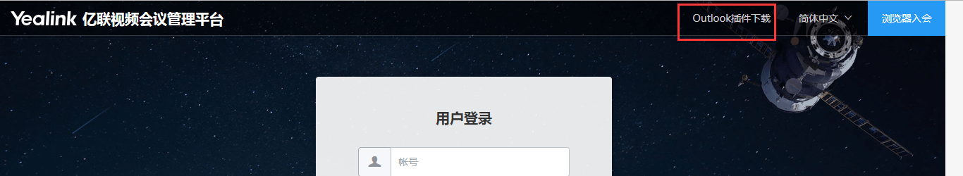 FAQ：億聯(lián)YMS視頻會議服務(wù)器常見問題匯總