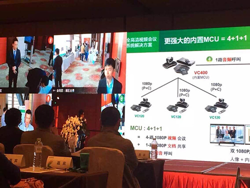 億聯(lián)在南京打造視訊協(xié)作體驗之旅