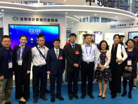 皓麗會議平板驚艷高交會，展現新時代會議