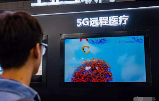 5G時(shí)代遠(yuǎn)程醫(yī)療的應(yīng)用