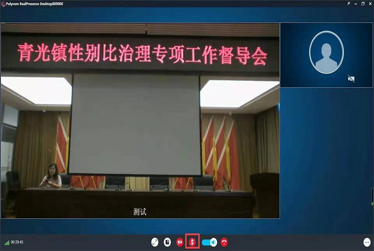 天津市北辰區(qū)青光鎮(zhèn)人民政府采用FARCOM FC-CLOUD-S視頻會(huì)議云服務(wù)