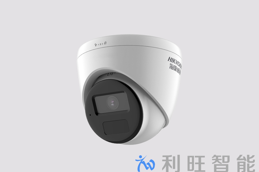 代理品牌海康威視視頻會(huì)議攝像機(jī)在正麥會(huì)議室項(xiàng)目中使用