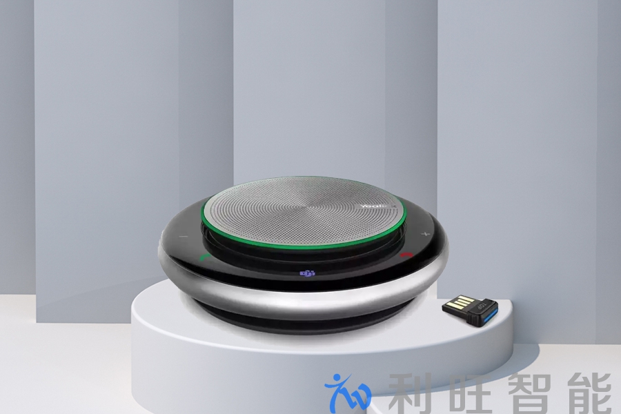 億聯(lián)CP900便攜式免提會議電話在浙江財經(jīng)大學(xué)會議室項目中的應(yīng)用