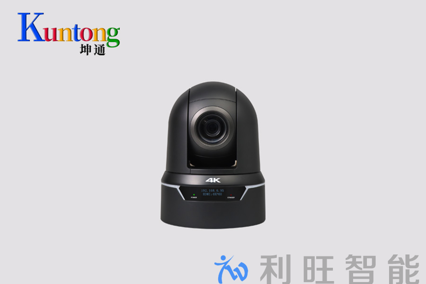 什么是廣播級會議攝像機？